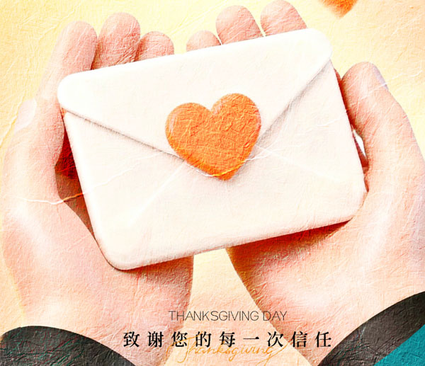 Lễ tạ ơn | Một tr&aacute;i tim, cảm ơn bạn, đồng h&agrave;nh c&ugrave;ng bạn