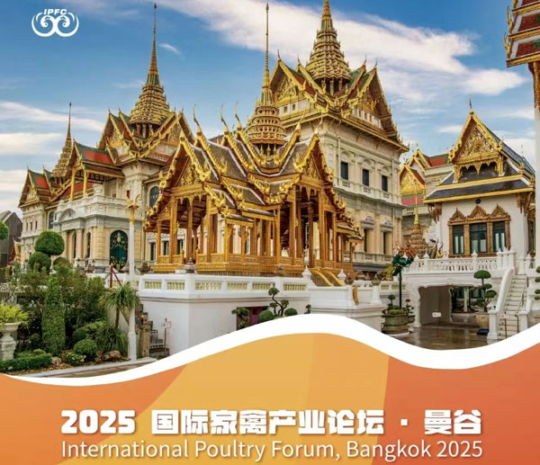 C&ocirc;ng nghệ Huali th&uacute;c đẩy n&ocirc;ng nghiệp bằng c&ocirc;ng nghệ kỹ thuật số, gi&uacute;p ng&agrave;nh chăn nu&ocirc;i bước v&agrave;o kỷ nguy&ecirc;n tr&iacute; tuệ!